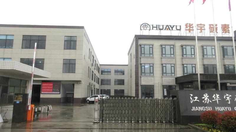 Verified China supplier - Jiangsu Huayu Carbon Co., Ltd.