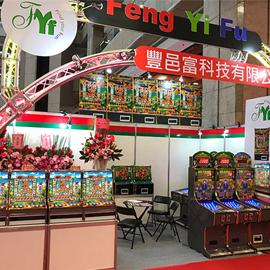 Verified China supplier - FENG YI FU TECHNOLOGY LTD.