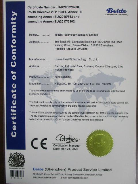 CE - Tolight Technology Company Limited