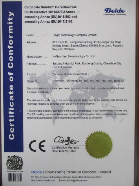 CE - Tolight Technology Company Limited