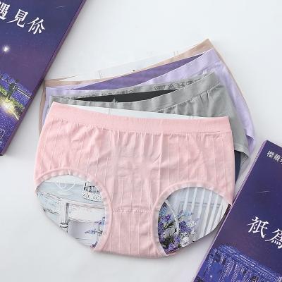 China LAVENDER Girls Antibacterial Jacquard Girls Waist Briefs Quilting Comfy Pants Boxed Briefs Cotton Underwear Women Seamless Panties for sale