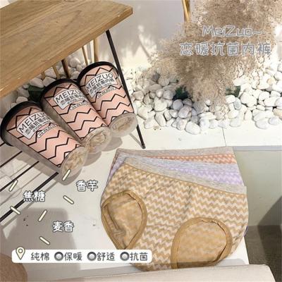 China Lovely new style antibacterial milk tea pants girls stitching comfortable pants boxed briefs cotton underwear women seamless panties for sale