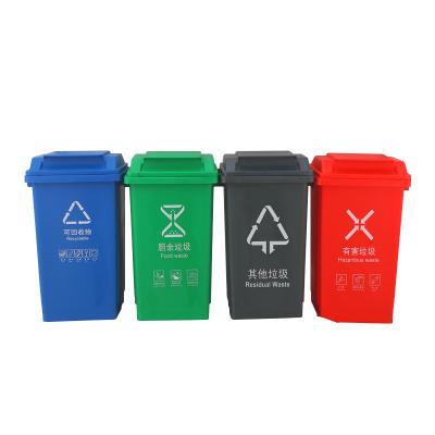 China 2021 Viable Classified Plastic Plastic Garbage Bin Hotel Garbage Bin Garbage Bin for sale