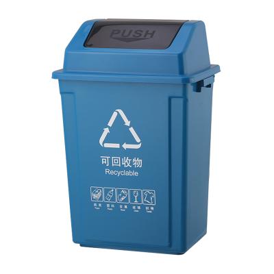 China Office Home Use 60L Sustainable Small Capacity Plastic Press Type Waste Bin Landfills Trash Can For Hotel for sale