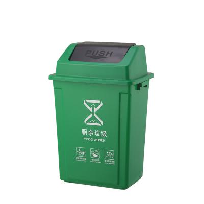 China Durable Creative Small Size Fancy Plastic HDPE Office Outdoor Plastic Waste Bins 30L Waste Bin for sale