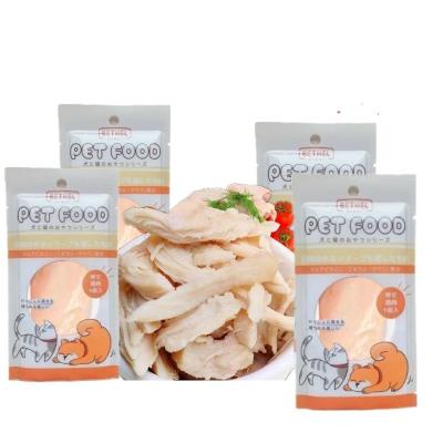 China Small Animals Wholesale Pet Snacks Vacuum Boiled Chicken Breast Dogs And Cats Snacks for sale