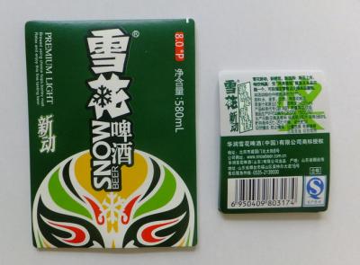 中国 湿気の防止のビール瓶はぬれた強さ金属で処理されたビール ボディ ラベルを分類します 販売のため