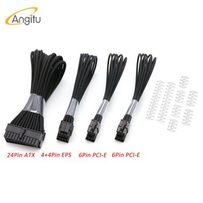 China The hot selling PET sheathed basic PSU extension wiring kit. COMPUTER 2MM MB 24pin 4+4p CPU/ATX 2X6Pin pci-e/GPU for sale