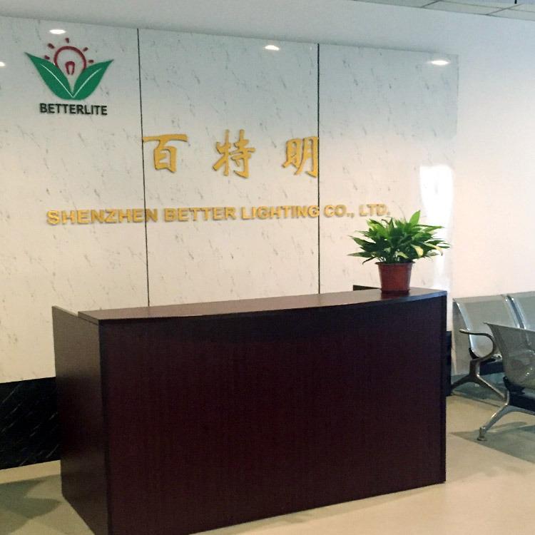 Verified China supplier - Shenzhen Better Lighting Co., Ltd.