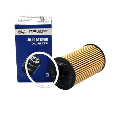 China Factory wholesale high quality oil filter paper gates 93185674 oil filter auto parts for GM Chevrolet for sale