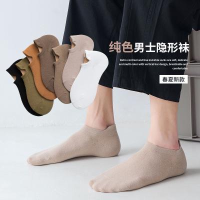 China New Shunxin antibacterial spring and summer pure color fashion cotton men's casual ankle socks retro for sale