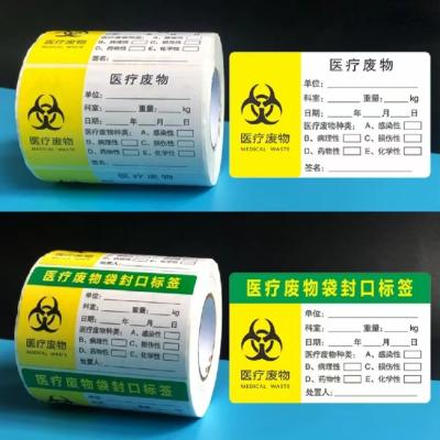 China Glatte Vinylaufkleber-Gesundheitswesen-Ergänzungs-Flasche beschriftet glänzendes Pantone-Golddrucken zu verkaufen