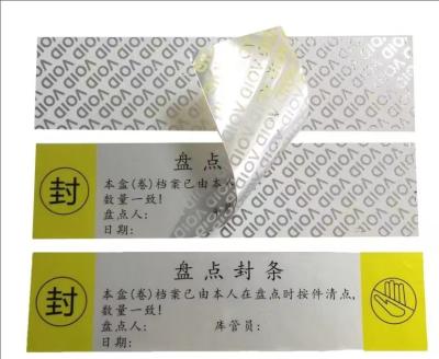 China OEM Anti Counterfeit 3D Hologram Sticker Metal Nickel VOID Security For Skin Care for sale