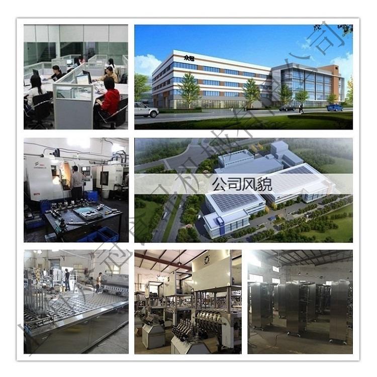 Verified China supplier - Shanghai Joygoal Food Machinery Co., Ltd.