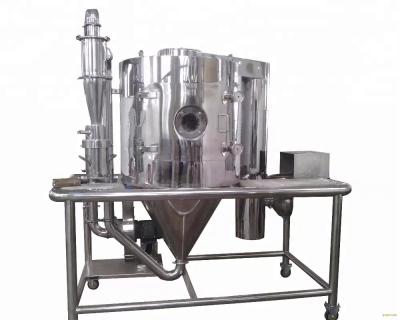 China Food& centrifugal beverage spray drying machine for sale