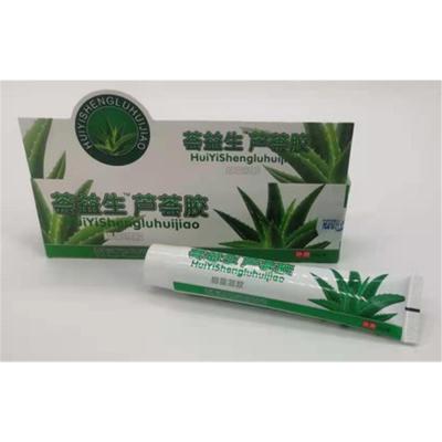 China 2021 New Aloe Gel Body Health Care Herbs 100% Natural Bacteriostasis For Body Antibacterial for sale