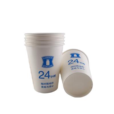 China Biodegradable Cheap Price Customized Logo Printed Disposable Hot Drink Coffee Cups Takeout Paper for sale