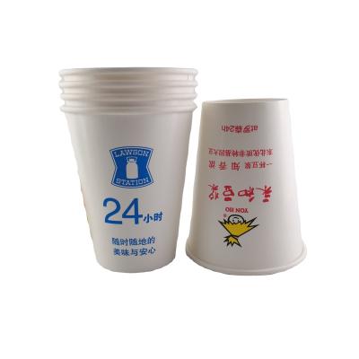 China Low Price Wholesale High Level Biodegradable Hot Selling Biodegradable Paper Tea Cup for sale