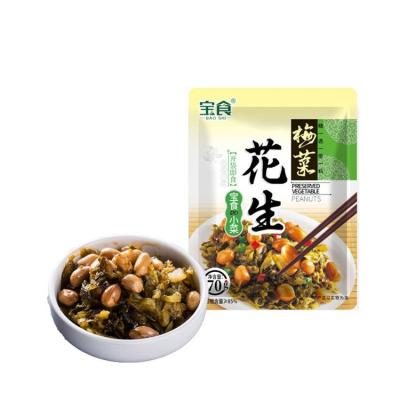 China PRESERVED Factory Main Product Pickled Vegetables With Peanut Preserved Vegetables for sale