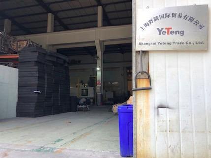 Verified China supplier - Shanghai Yeteng Trade Co., Ltd.