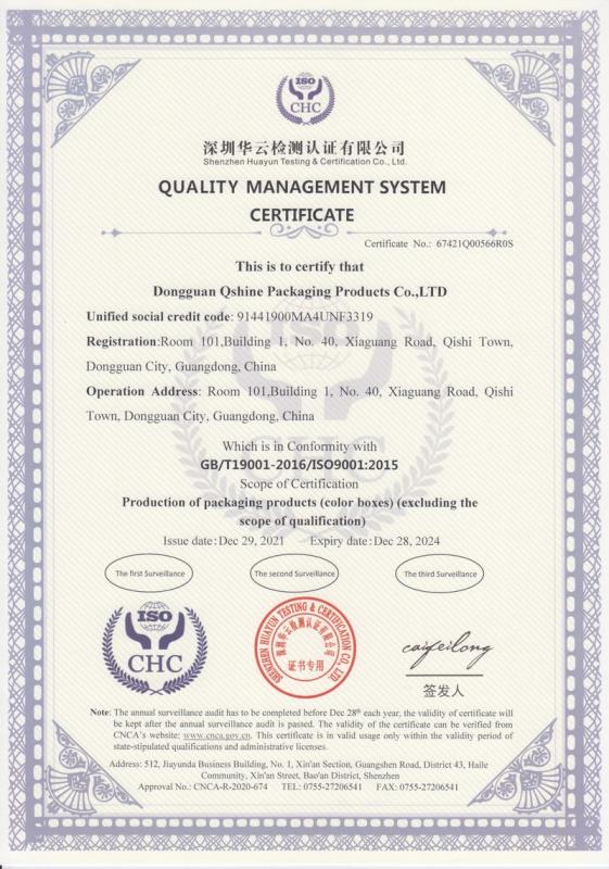 ISO9001:2015 - Dongguan Pincan Packaging Products Co., Ltd.