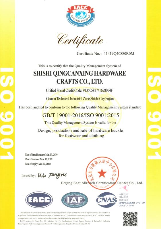 ISO9001 - Shishi Qingcanxing Hardware Crafts Co., Ltd.