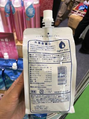 China Plásticos inferiores redondos se levantan la bolsa con el canalón para la carne, cerdo, carne de vaca, marisco en venta