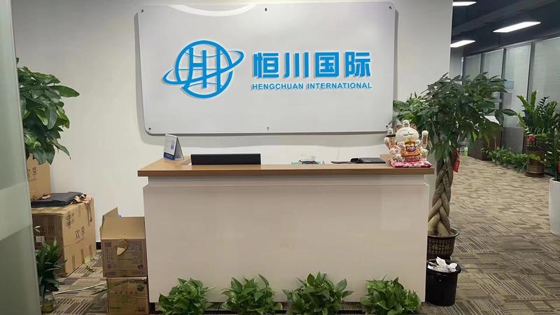 Verified China supplier - Shenzhen Hengchuan International Freight Agent Co., Ltd.