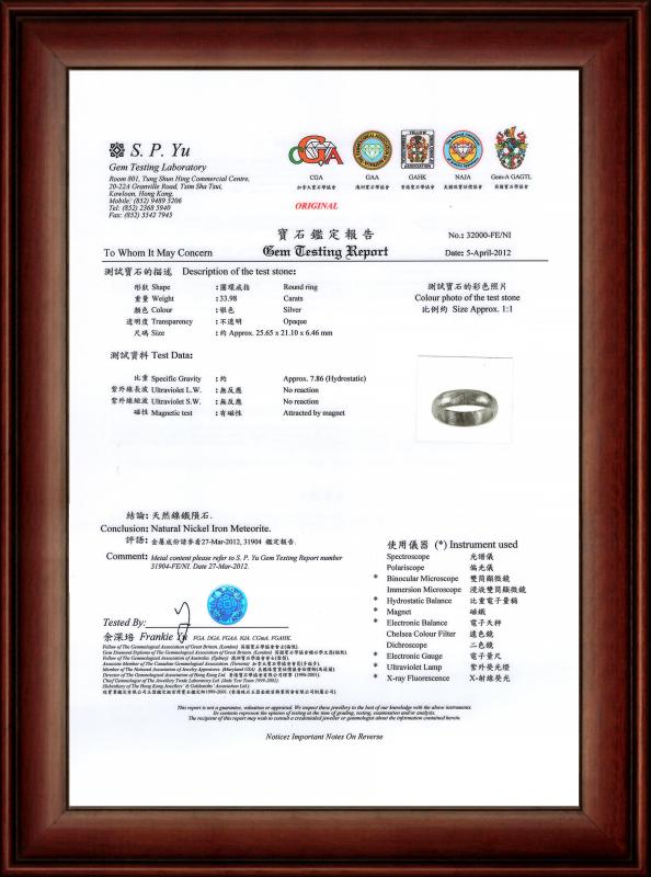 Certificate of Genuine Meteorite - Guangzhou Mantianxing Gift Ltd