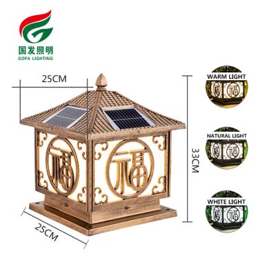 China European Aluminum Die Casting Farmhouse Garden Veranda Garden Square Bronze Outdoor Lamp Led Solar Gate Pillar Light for sale