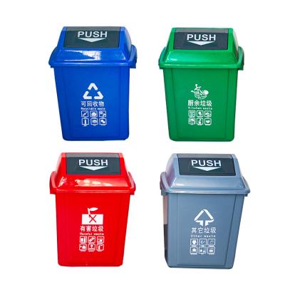 China Sustainable Good Prices Plastic Garbage Bin Garbage Bin for sale