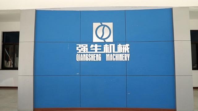 Verified China supplier - Zhangjiagang City Qiangsheng Plastic Machinery Co., Ltd.