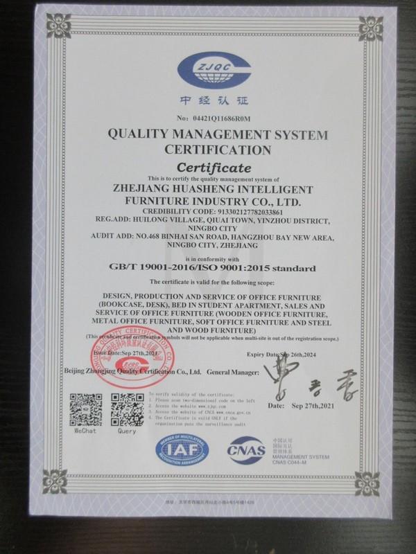 ISO9001 - Zhejiang Wason Intelligent Furniture Industry Co., Ltd.