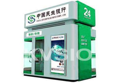 China Anti Theft Automated Banking Machine Amplified Output Multimedia Speakers for sale