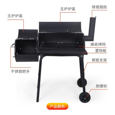 China Easily Assembled Heavy Duty Drum Pit Barrel Commercial Bbq Charcoal Meat Grill Offset Smoker BBQ Trailer Vertical for sale