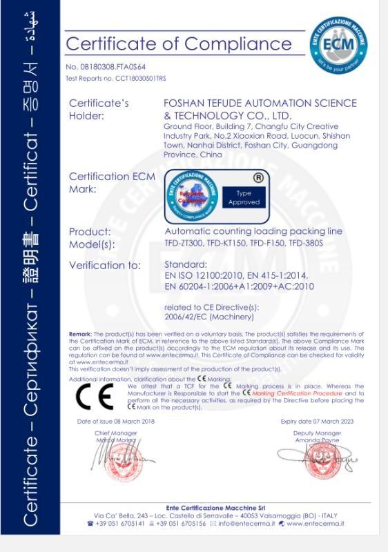 CE - Foshan Tefude Automation Science & Technology Co., Ltd.