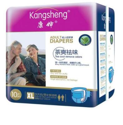 中国 Disposable Briefs Underpants Medical Pull Up Diaper For Adult 販売のため