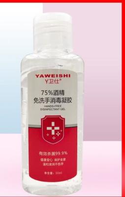 Chine gel transparent d'aseptisant de la main 50ml pour le type d'antiseptique de désinfection d'hygiène à vendre