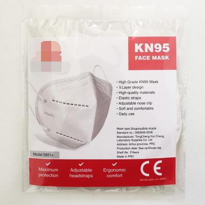 Chine Masque KN95 médical confortable avec anti bactérien d'agrafe réglable de nez à vendre