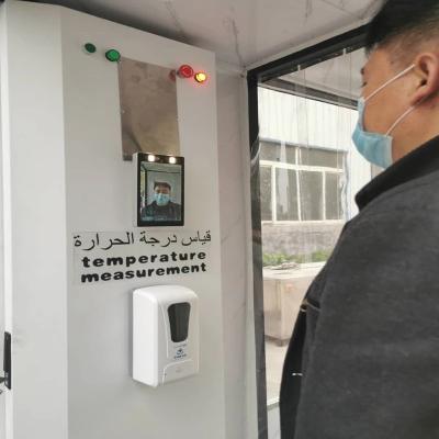 Chine Porte de mesure de la température de désinfection de rayonnement d'AC220V à vendre