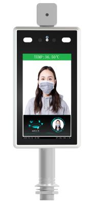 China F2.4 Aperture Fast Reading 800*1280 Face Recognition Kiosk for sale