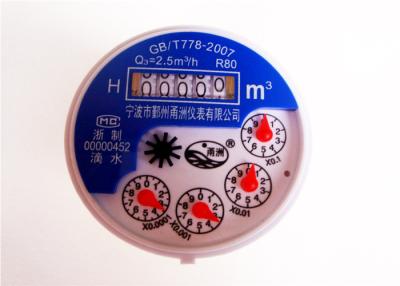 China ABS Multi Jet Liquid Sealed  Water Meter DN15mm for sale