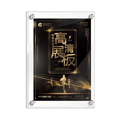 China Morden Double Panel Clear Acrylic Wall Mount Floating Frameless Picture Frame for Degree Certificate Photo Frames for sale