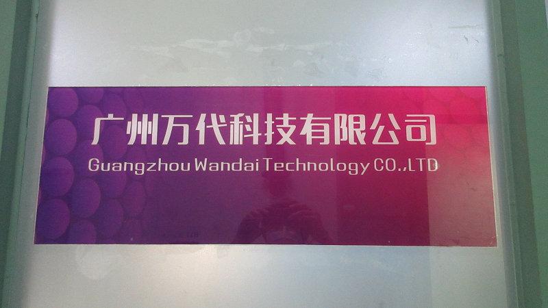 Verified China supplier - Guangzhou Wandai Technology Co., Ltd.