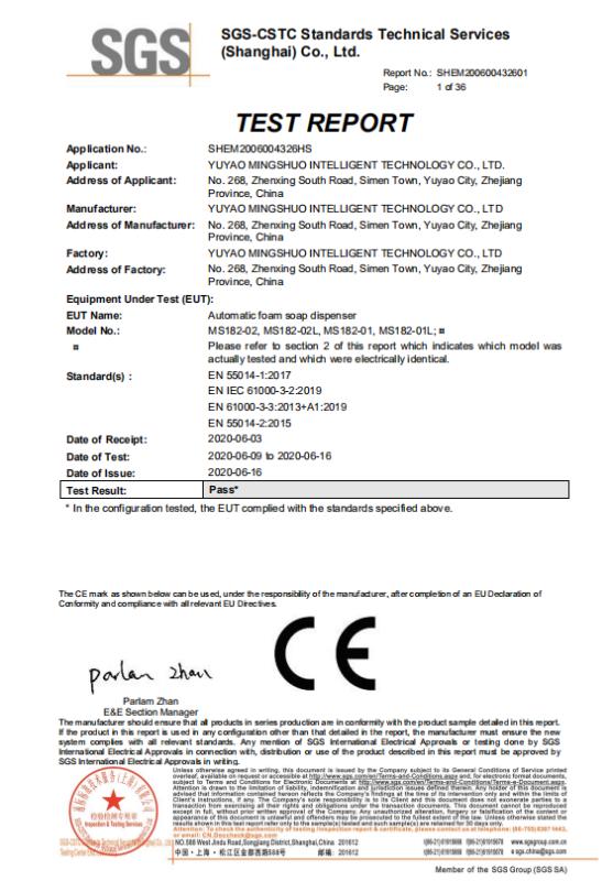 CE - Ningbo Shuyan Technology Co., Ltd.