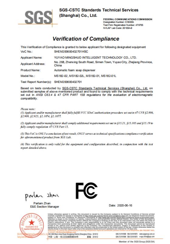 FCC - Ningbo Shuyan Technology Co., Ltd.