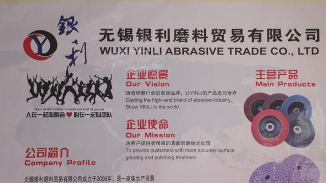 Verified China supplier - Wuxi Yinli Abrasive Trade Co., Ltd.