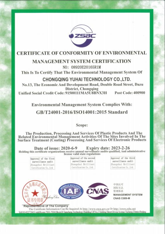 ISO14001 - Chongqing Yuhai Technology Co., Ltd.