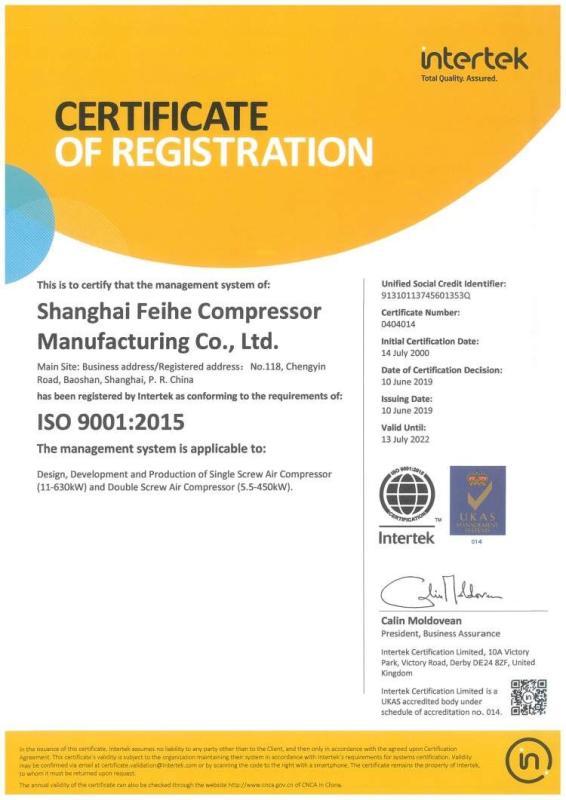 ISO9001 - Shanghai Feihe Compressor Manufacturing Co., Ltd.