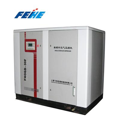 China General equipment lubricated industrial wholesale industrial screw compressed air factory hamworthy air compressor for sale